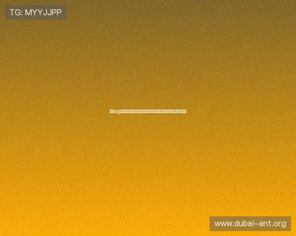 访问og真人官网享受最新优惠和专业客服服务带来极致线上赌博体验