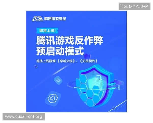 九五至尊mg电子游戏安全防作弊措施,保障公平公正的游戏环境