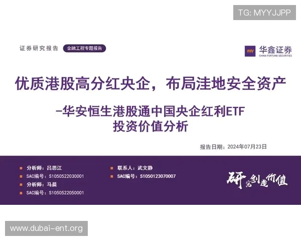 皇冠K8视讯官网安全可靠保障玩家资金安全的详细措施解析