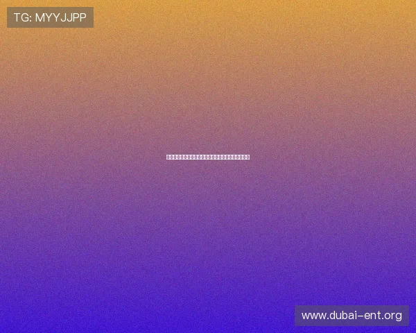 世界杯捷克对阵墨西哥半全场比赛详细分析与预测指南