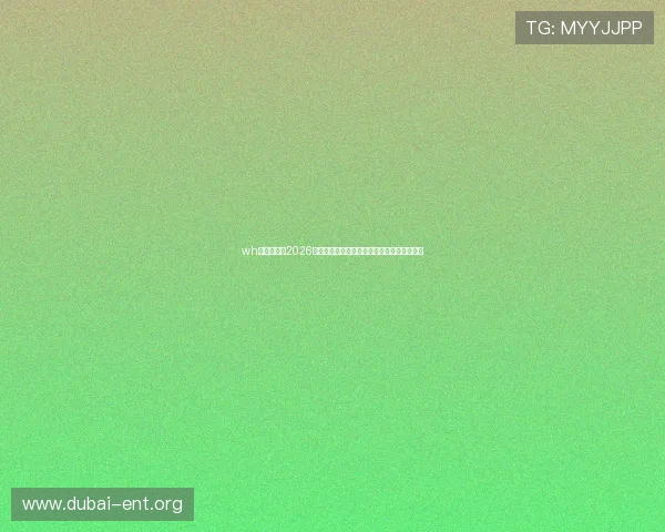 wh万豪娱乐:2026年世界杯最受关注的明星球员表现与精彩集锦 wh万豪娱乐:2026年世界杯最受关注的明星球员表现与精彩集锦