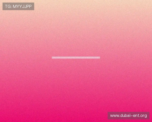 鼎峰娱乐打造世界杯主题互动专区，提供最全面的比赛资讯、精彩集锦与球迷互动体验